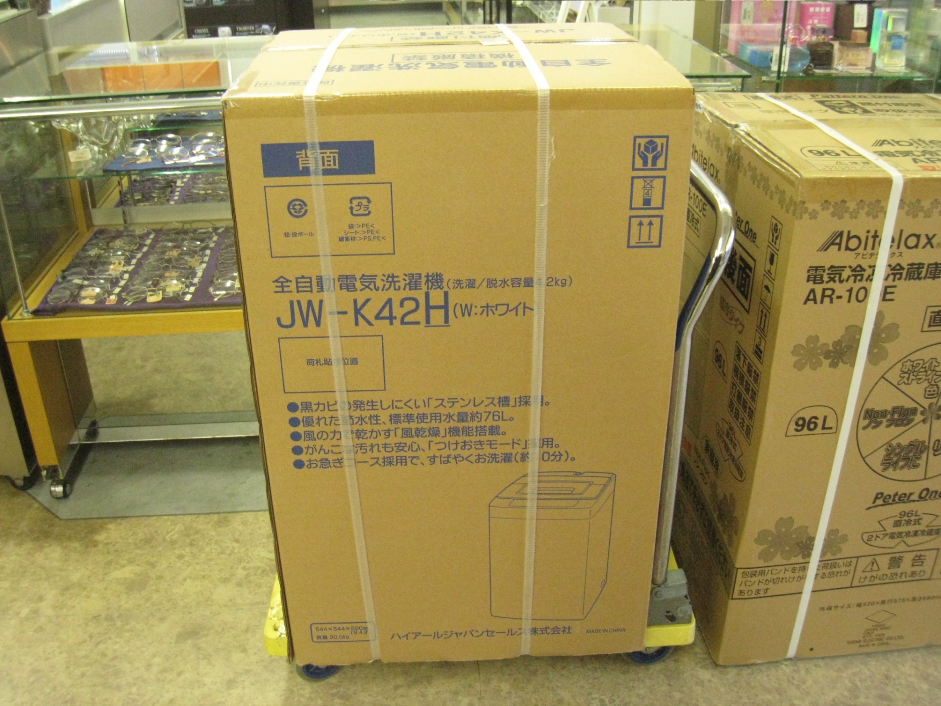 Haier ハイアール 全自動洗濯機 JW-K42H 香川県 高松市 電化製品