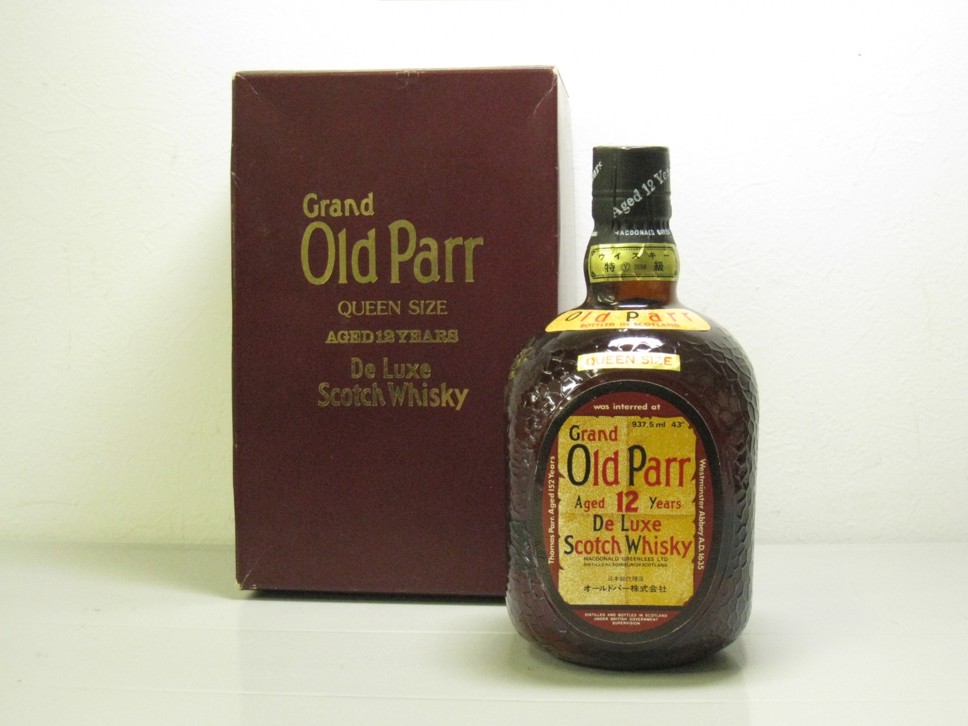 Old Parr オールドパー 12年 スコッチウイスキー 香川県高松市 お酒