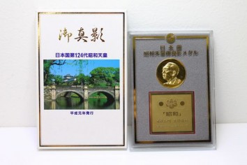 日本国 昭和天皇御真影メダル | 香川県高松市の工具買取・販売に強い