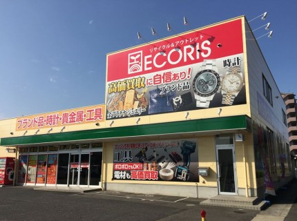 エコリス 伏石店 エコリス 伏石店