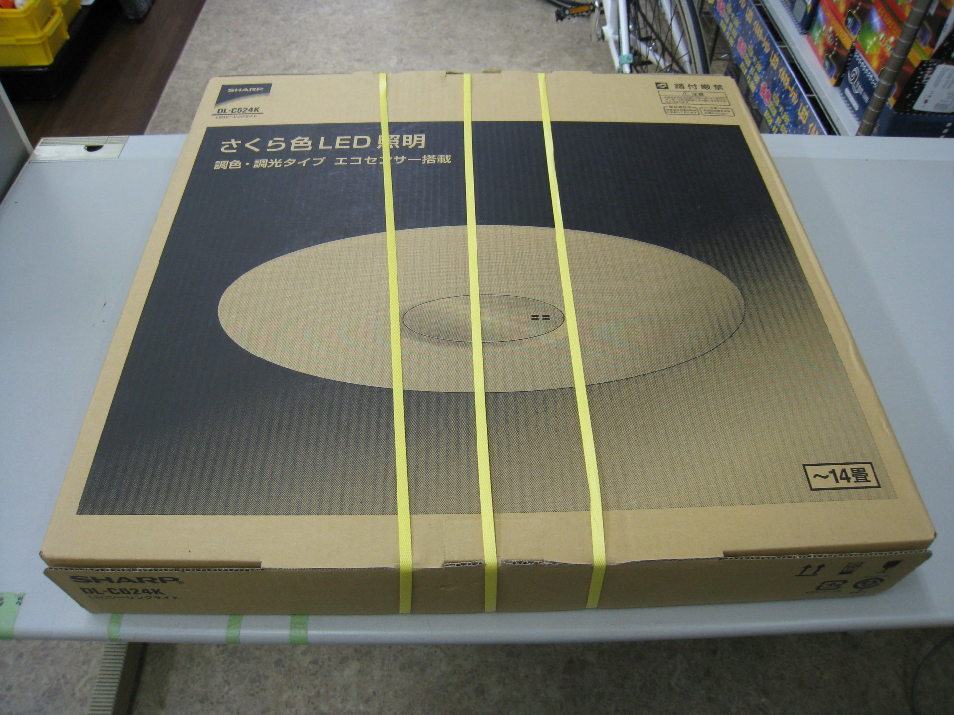 SHARP シャープ LEDシーリングライト エルム DL-C624K 電化製品買取強化中 | 香川県高松市の工具買取・販売に強いリサイクル