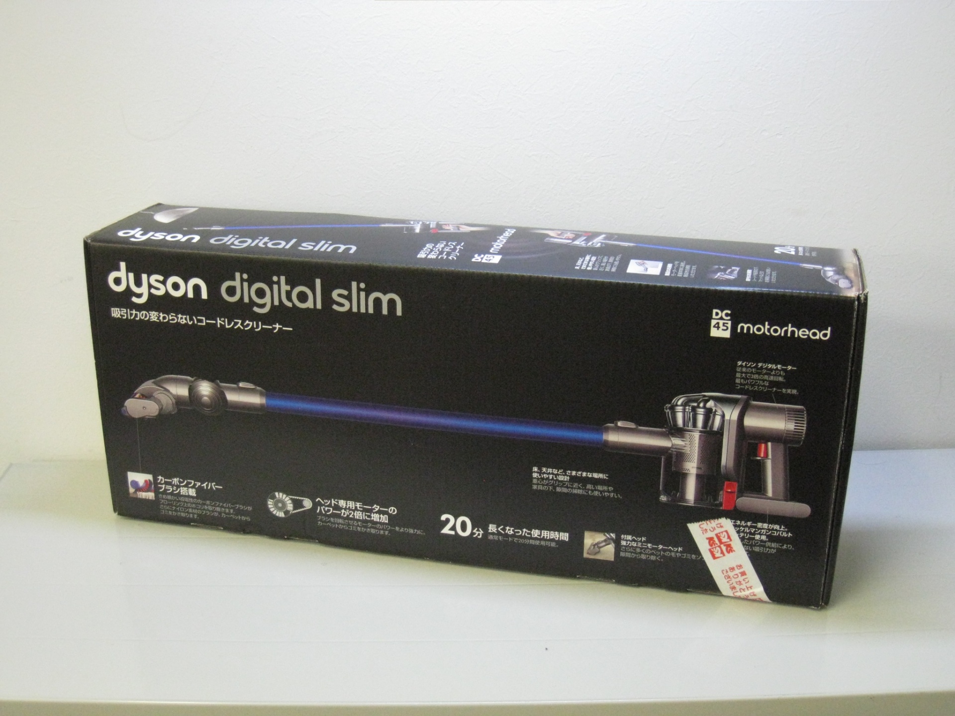 dyson ダイソン デジタルスリム DC45 モーターヘッド 電化製品買取強化中 | 香川県高松市の工具買取・販売に強いリサイクルショップ