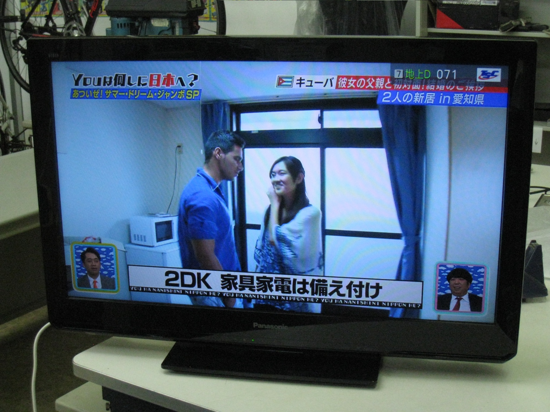 パナソニック 32型液晶テレビ TH-L32C3 | 香川県高松市の工具買取・販売に強いリサイクルショップ『エコリス』