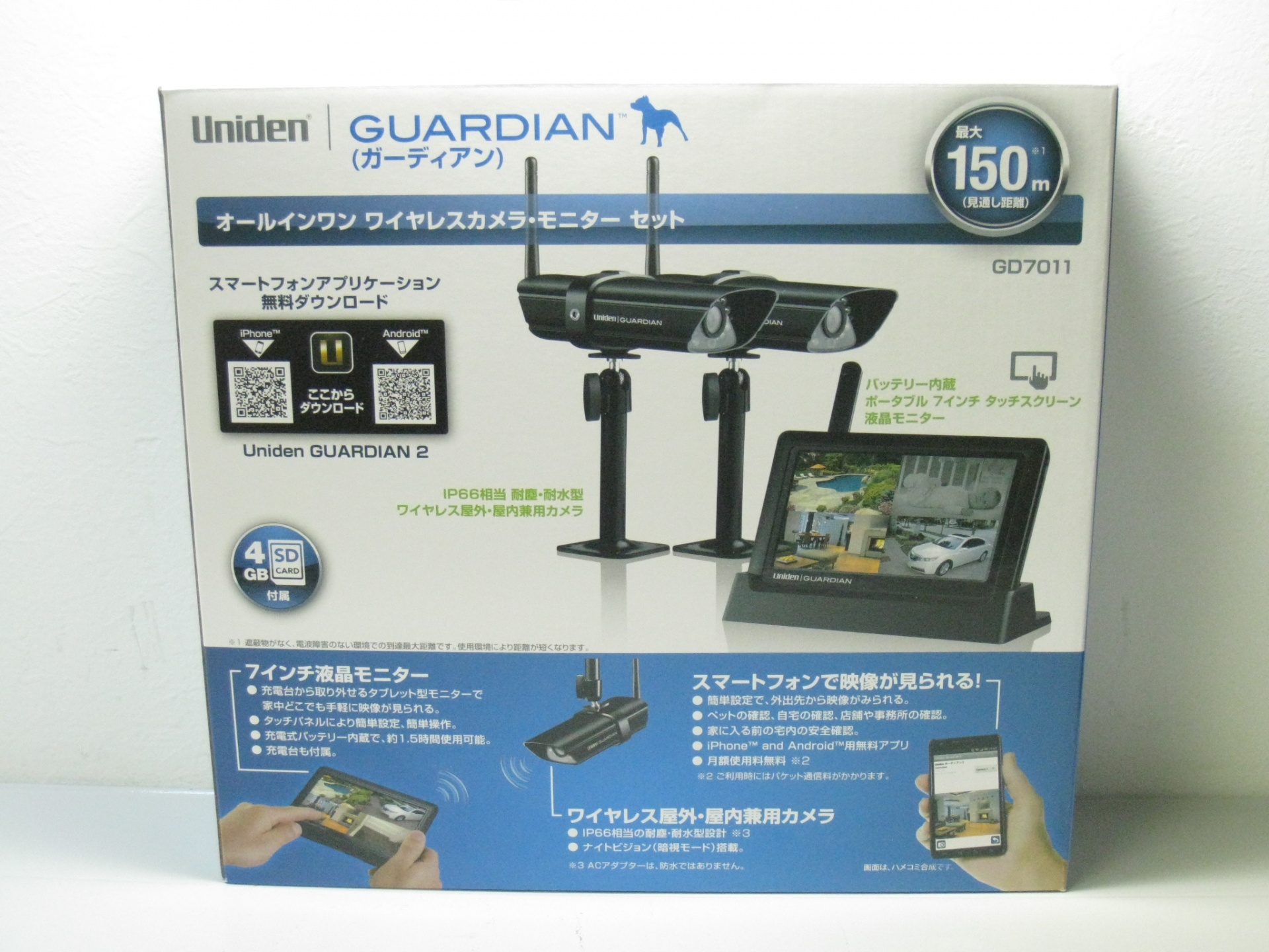 ユニデン ガーディアン UDR7011 ワイヤレスカメラ・モニター セット