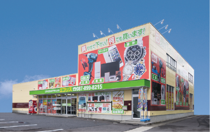 本店 本店